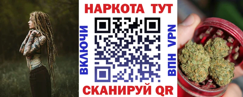 Купить наркотики Всеволожск АМФЕТАМИН  Конопля  СК  Мефедрон  ГАШ 