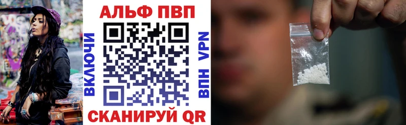 Альфа ПВП СК  наркотики  Всеволожск 
