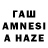 Дистиллят ТГК THC oil Tenager Hells