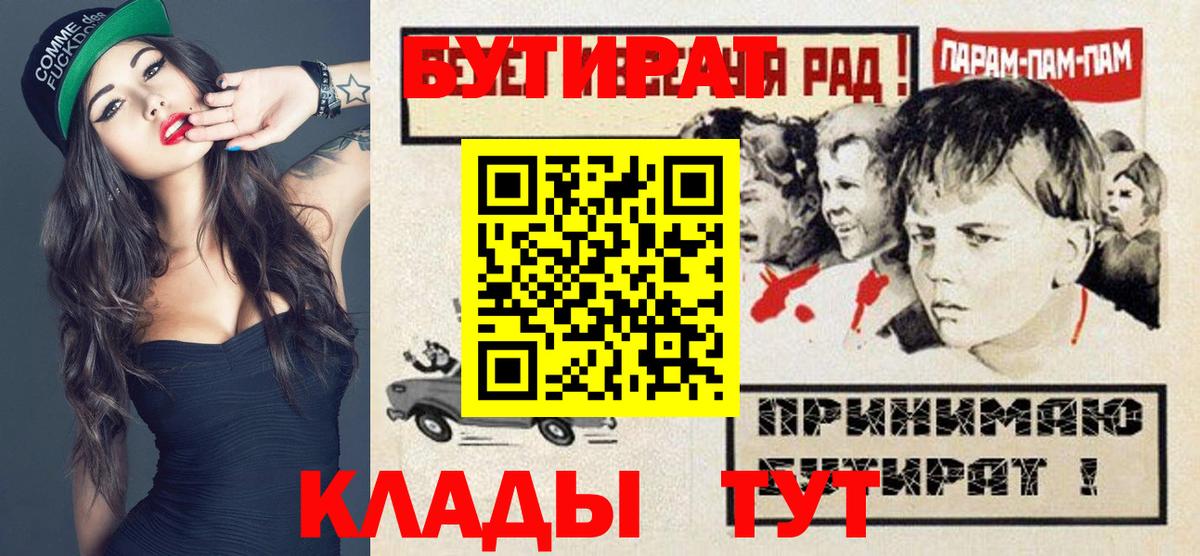 Бутират оксибутират Всеволожск