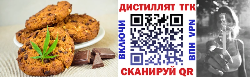 Canna-Cookies конопля Всеволожск