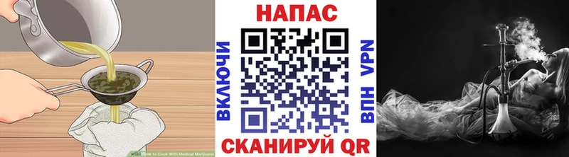 Cannafood конопля где купить наркоту Всеволожск