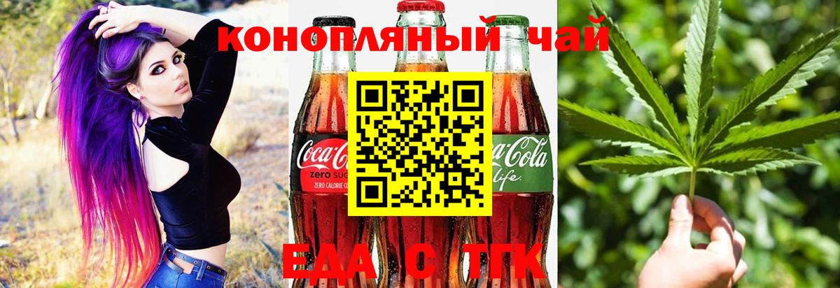 Всеволожск  Canna-Cookies конопля  Вход с VPN 
