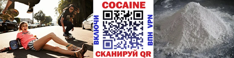 КОКАИН Колумбийский  Всеволожск 