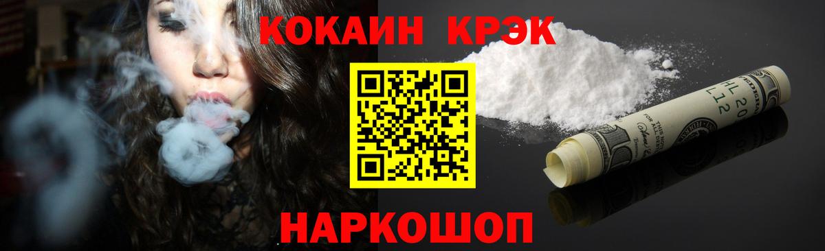 Cocaine 99%  Всеволожск 