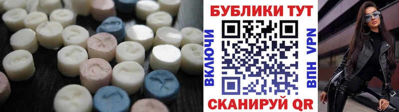 Экстази Дубай  закладки  Всеволожск 
