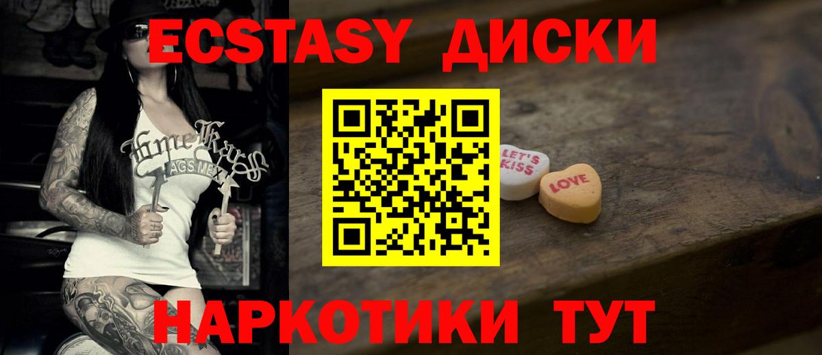 Ecstasy Punisher Всеволожск