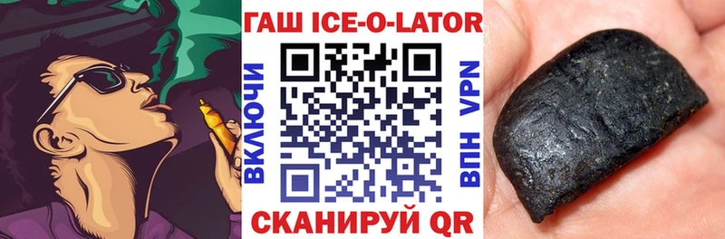 omg   Всеволожск  ГАШ гашик 