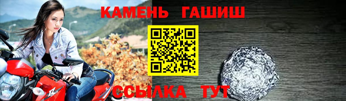 ГАШИШ Cannabis  Всеволожск  ГАШИШ гарик 