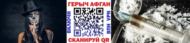 Героин гречка  продажа наркотиков  Всеволожск 