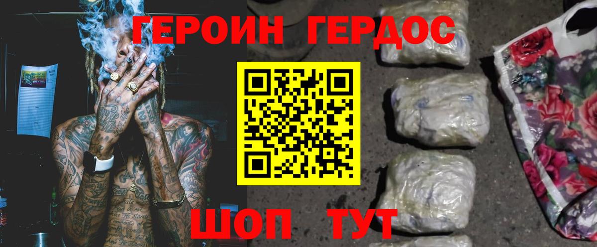 Всеволожск  Героин гречка  Вход с VPN 