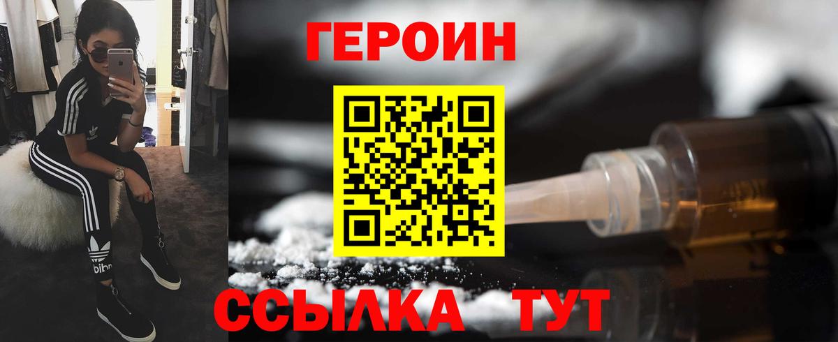 Всеволожск  Канабис  НБОМе  МЕФ  Лсд 25  Вход с VPN  Меф МЯУ МЯУ  