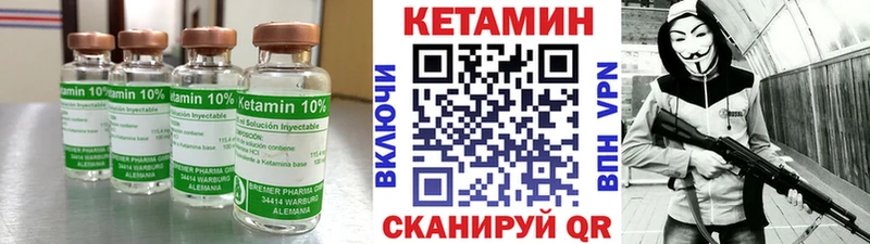 КЕТАМИН ketamine  Всеволожск 