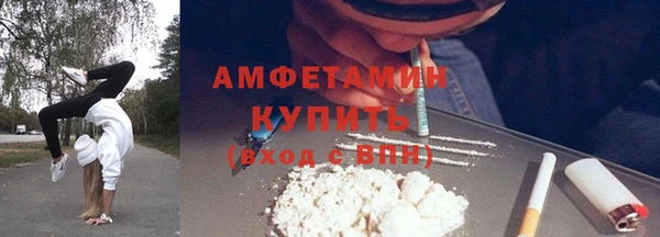 ECSTASY Балахна