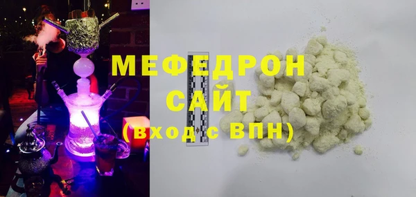 ECSTASY Балахна