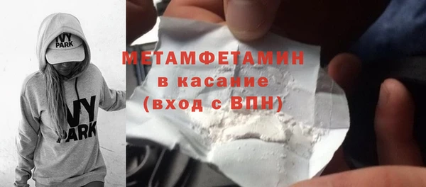 ECSTASY Балахна