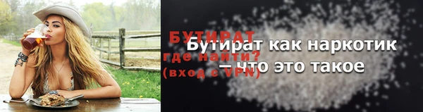 ECSTASY Балахна
