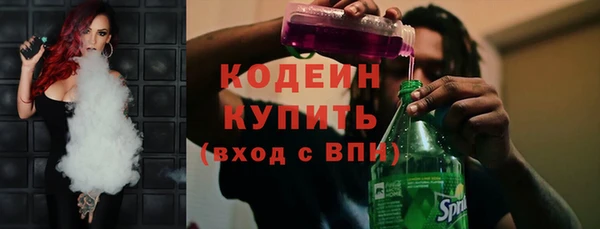 ECSTASY Балахна