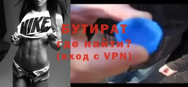 ECSTASY Балахна