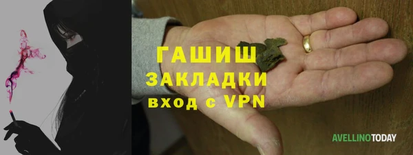 ECSTASY Балахна