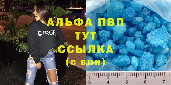 ECSTASY Балахна