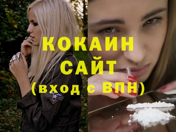 ECSTASY Балахна