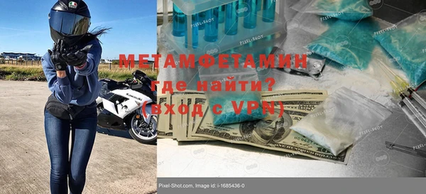 mdpv Балабаново