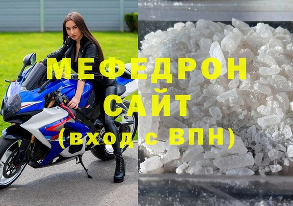 мескалин Баксан