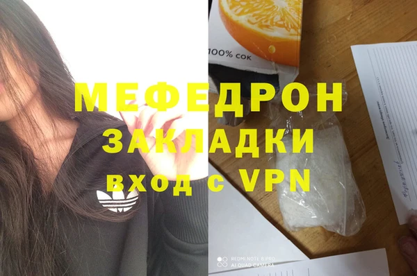 mdpv Балабаново
