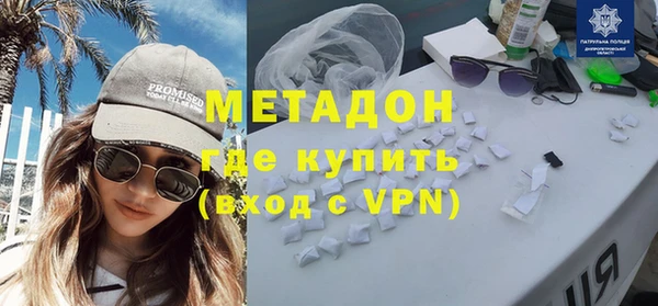mdpv Балабаново