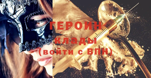 марки nbome Медногорск