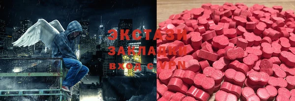 ECSTASY Балахна