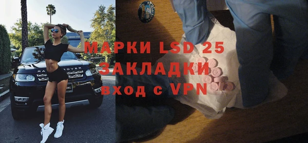 мескалин Баксан