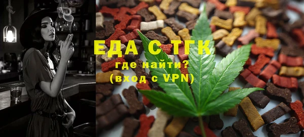 ECSTASY Балахна
