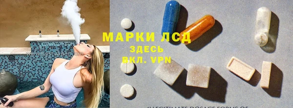 ECSTASY Балахна