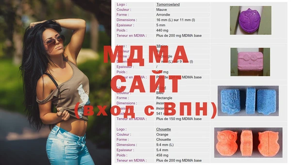 мескалин Баксан