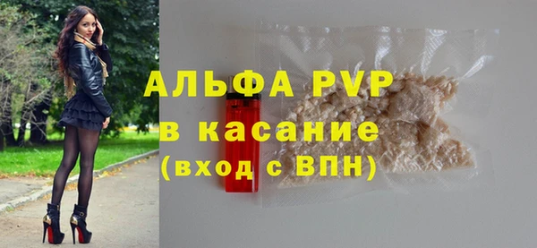 mdpv Балабаново