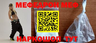 каннабис Балаково