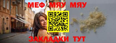 СК Бугуруслан