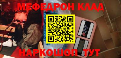 таблы Бийск