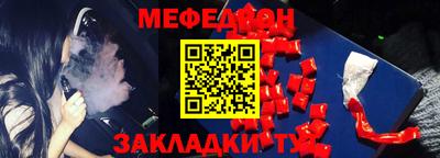 каннабис Балаково