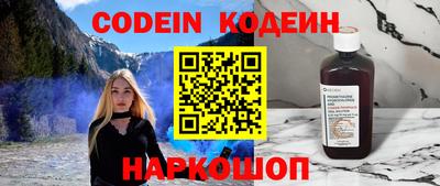 кокаин премиум Балашиха