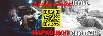 каннабис Балаково