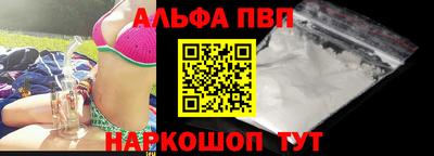 кокаин премиум Балашиха