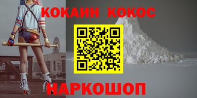 соль курить ск Будённовск