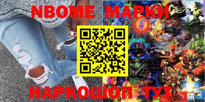 дживик Балахна