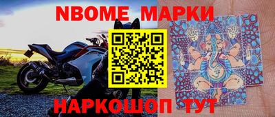 каннабис Беслан