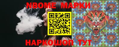 соль курить ск Будённовск