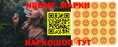 соль курить ск Будённовск