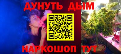 соль курить ск Будённовск